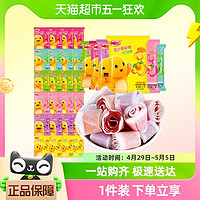 88VIP：天猫超市 金稻谷糖果橙葡萄白桃味果汁卷23g*10袋六一儿童节小零食水果软糖