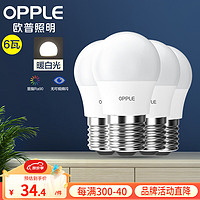 OPPLE 欧普照明 欧普（OPPLE）照明LED灯泡节能大螺口家用商用大功率光源超亮E27球泡6w暖白光