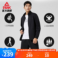 PEAK 匹克 跑步运动套装男春季新款宽松运动服开衫外套长裤休闲套装两件套 黑色- X2L/185