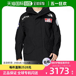 THE NORTH FACE 北面 男士連連帽防水夾克外套NP62238