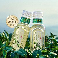 88VIP：农夫山泉 东方树叶特级龙井新茶335ml*15瓶每人限购2箱超量不发货