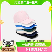 88VIP：巴拉巴拉 儿童棒球帽男童女童24年夏季春季新款遮阳帽户外运动帽子