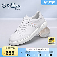 goldlion 金利来 男鞋休闲鞋软弹牛皮鞋时尚舒适透气轻便板鞋G539330338BBA白色41