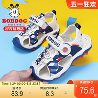 BoBDoG 巴布豆 旗舰店官方宝宝鞋子夏季2022新款品牌小童软底男童包头凉鞋