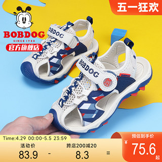 BoBDoG 巴布豆 旗舰店官方宝宝鞋子夏季2022新款品牌小童软底男童包头凉鞋