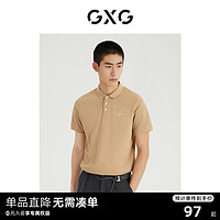 GXG 男装 2022年夏季新品商场同款都市通勤系列翻领短袖POLO衫