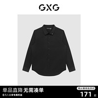 GXG 男装 商场同款黑色免烫翻领长袖衬衫商务简约 22年秋季新品