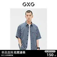 GXG 男装 商场同款 格纹潮流时尚短袖衬衫 23年夏季新品GE1230858D