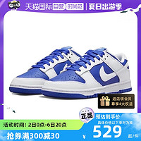 NIKE 耐克 DUNK LOW RETRO男子运动生活休闲鞋DD1391-401