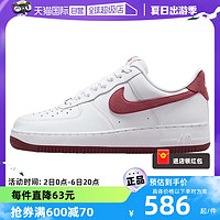 NIKE 耐克 空军一号女鞋AF1白红低帮休闲运动板鞋FQ7626-100