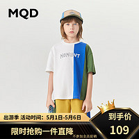 MQD 马骑顿 童装男大童T恤套装 姜黄 150cm