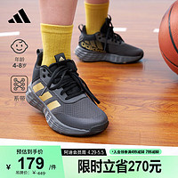 adidas 阿迪达斯 OWNTHEGAME 2.0团队款实战篮球鞋男小童儿童阿迪达斯官方 灰色/黑色/黄色 28(165mm)