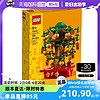 LEGO 乐高 40648摇钱树春节中国风男女孩益智拼插积木新春礼物