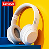 Lenovo 联想 TH10无线蓝牙耳机头戴式高音质台式笔记本电脑电视专用电竞游戏吃鸡带麦降噪音乐有线耳麦