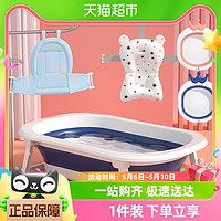 88VIP：NOCOLLINY 劳可里尼 婴儿洗澡盆浴盆宝宝可折叠幼儿坐躺小孩家用新生儿童用品