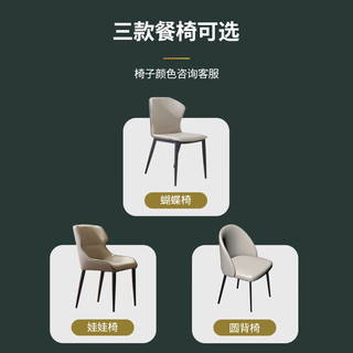 四足鼎全托底板实木岩板餐桌家用小户型实木腿饭桌现代简约餐桌椅子组合 餐桌+6圆背椅 1.3m 0.7m