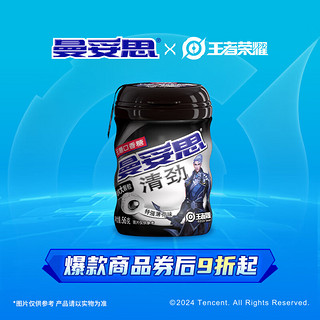 mentos 曼妥思 无糖口香糖 特强薄荷味 56g