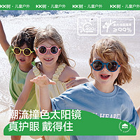 Kocotree夏季儿童百搭潮流偏光时尚折叠太阳镜防紫外线