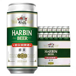 HARBIN 哈爾濱啤酒 哈爾濱醇爽啤酒500ml*12聽冰爽新鮮罐裝