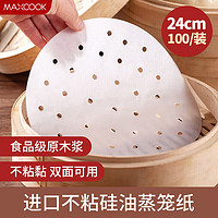 MAXCOOK 美厨 蒸笼纸包子垫纸蒸包子纸蒸笼屉纸一次性 100张直径24cm
