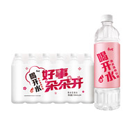 康师傅 Tingyi 康师傅 喝开水 熟水饮用水 550ml*24瓶