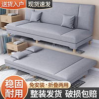 致绪 沙发客厅小户型折叠沙发床两用简易沙发
