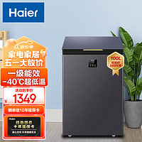 Haier 海尔 冰柜家用大容量超低温零下-40度细胞级冷冻速冻柜深冷海鲜商用卧式节能电冰柜100GHEPG