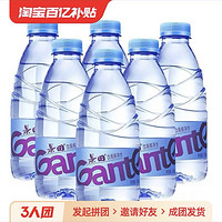 Ganten 百岁山 景田360ml*24瓶饮用纯净水迷你小瓶装会议用水