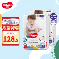 HUGGIES 好奇 金装成长裤铂金装拉拉裤 金装加加大码XXL42*2包