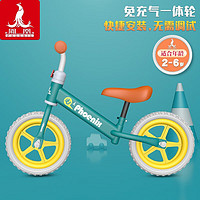 PHOENIX 凤凰 儿童平衡车无脚踏1-2-3-6岁宝宝学步车滑行滑步车小孩自行车 绿色(陆号)免充气一体轮