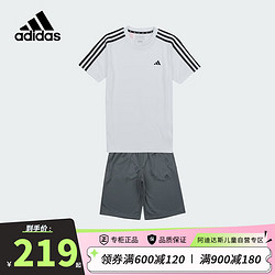 adidas 阿迪达斯 童装24夏季男童T恤套装儿童运动快干短袖短裤中大童夏装HS1608