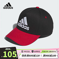 adidas 阿迪达斯 儿童帽子24春季男童鸭舌帽小大童运动遮阳帽IM5196 OSFY（8岁+）