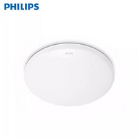 PHILIPS 飞利浦 LED吸顶灯卫生间阳台过道卧室书房圆形吸顶灯现代简约 10W 白光6500K 直径250mm 若欣系列