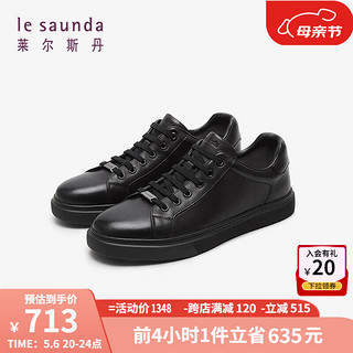 莱尔斯丹 商场同款时尚休闲系带低帮板鞋男鞋5MM74801 黑色 BKL 43