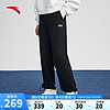 ANTA 安踏 滑板文化系列针织运动长裤2024夏季男女宽松休闲裤172428302