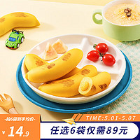 利口福 广州酒家利口福 香蕉包 150g