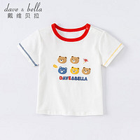 戴维贝拉 DAVE＆BELLA）戴维贝拉T恤夏装童装儿童宝宝短袖上衣洋气白色男童棉衣服