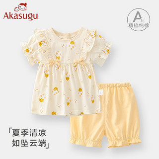 百亿补贴：Akasugu 新生 儿童女童宝宝夏装套装衣服纯棉分体短袖婴儿外穿两件套装