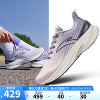 ANTA 安踏 羚跑4代丨专业缓震跑步鞋女中考体测运动鞋122425585