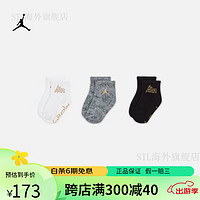 耐克（NIKE）袜子Jordan男童婴童运动短袜3双冬季宝宝舒适 010黑 3-6个月