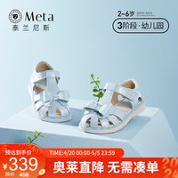 泰兰尼斯TARANISMETA女童凉鞋儿童公主鞋夏季女宝蝴蝶结鞋子 蓝色 26码 适合脚长15.5cm