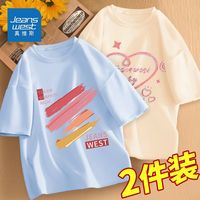 真维斯女童短袖t恤2024女孩纯棉洋气夏季半袖儿童夏装t恤衫女 【两件装】水蓝色杏色(涂鸦爱心) 140