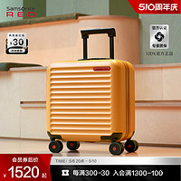 Samsonite 新秀丽 行李箱女结实耐用拉杆箱时尚轻便登机旅行箱HG0