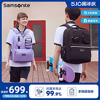 Samsonite 新秀丽 中学生背包多夹层大容量减负书包男女双肩包NW4