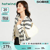 hotwind 热风 2024年春季新款女士饼干压印腋下包简约时尚单肩包通勤包包