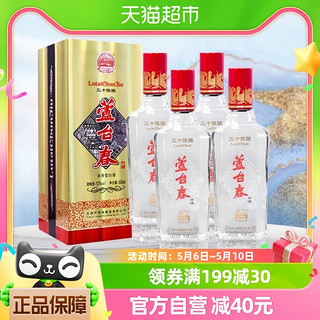 88VIP：芦台春三十陈酿浓香型白酒52度500ml*4整箱纯粮酿造官方酒厂直营