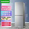 Ronshen 容声 170两门双门家用小型冰箱节能低噪冷藏小巧不占地 双温保鲜BCD-170D11D