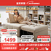 QuanU 全友 家居客厅简约布艺沙发小户型单人沙发床两用多功能坐卧一体102899