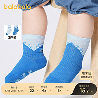 巴拉巴拉 儿童袜子夏季新款网眼袜透气学生袜宝宝短袜地板袜两双装