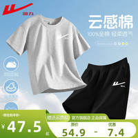                                                                                 回力男童套装夏季2024儿童短袖男中大童纯棉t恤夏装男孩运动短裤 H回力白K灰+H回力白K黑 120cm